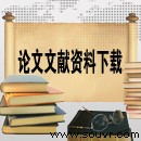 关于用虚拟现实技术进行远程教学的研究(CAJ格式)